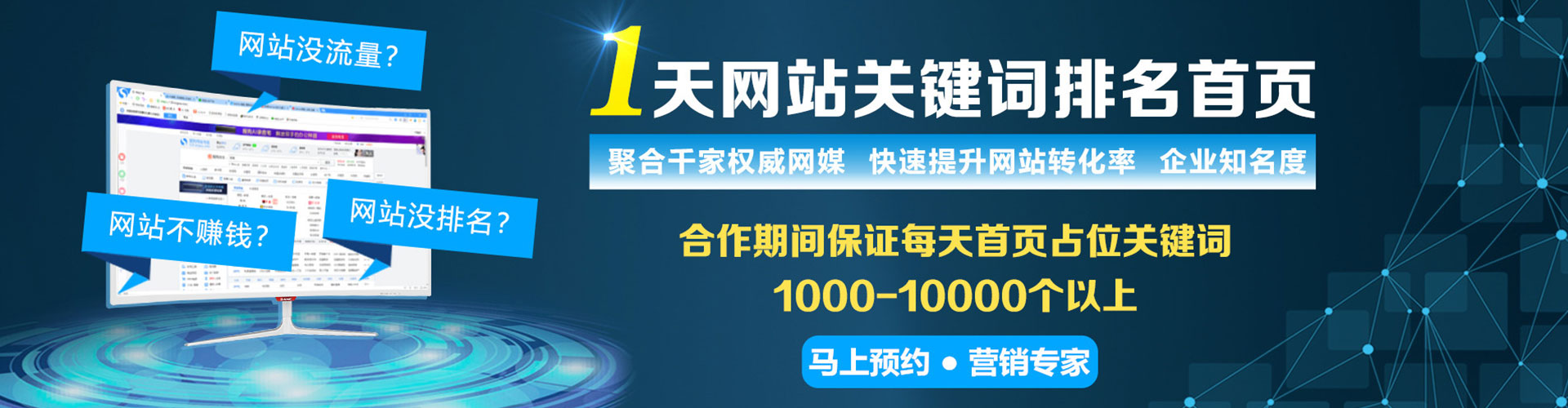 墨江信息流优化师