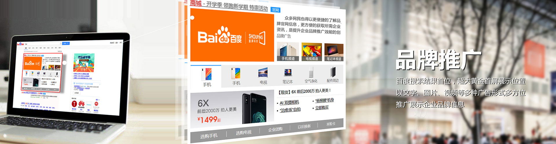 墨江信息流平台